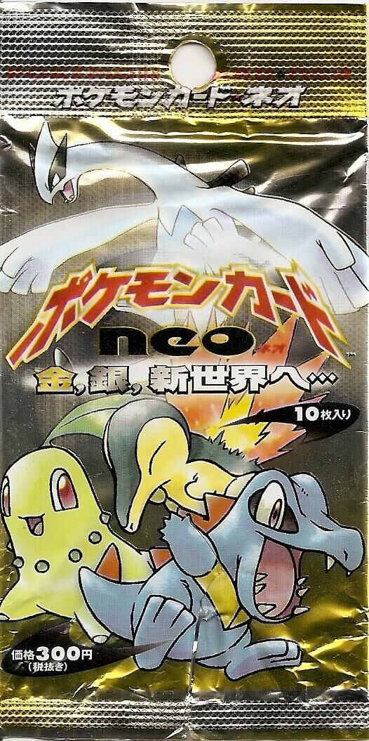 Pokémon TCG: Gold, Silver, to a New World... Expansion cover
