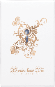 Wonderland Xiii box art