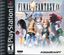 Video Game: Final Fantasy IX