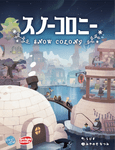 Snow Colony (2025)