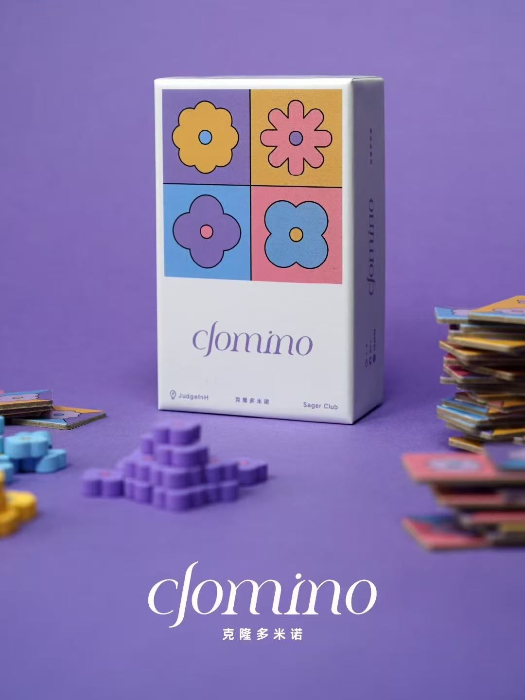 Cover art for CLOMINO