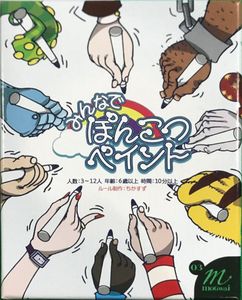 2024年最新入荷 みんなでぽんこつペイント (Our Ponkotsu Paint) | Board Game その他