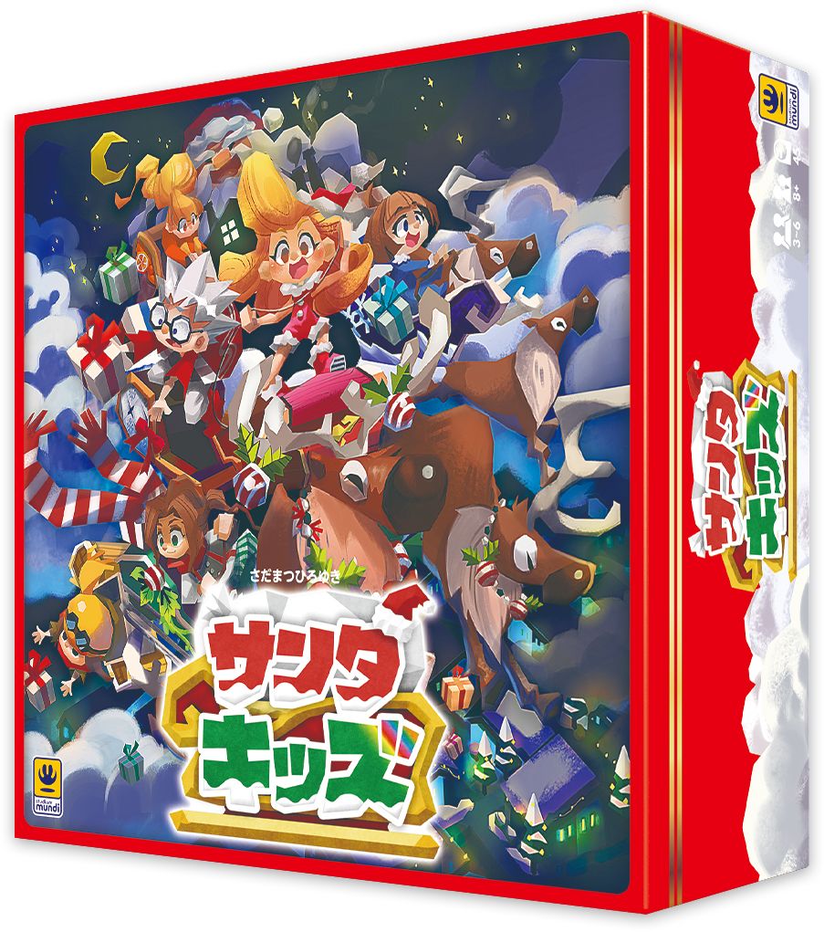 Santa Kids