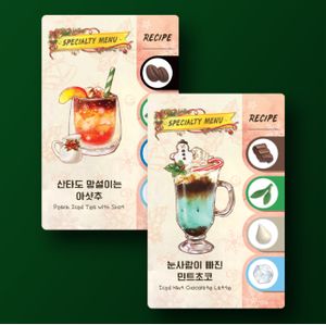 커피 러시 프로모: 크리스마스 2 (Coffee Rush: Christmas Promo Cards 2)