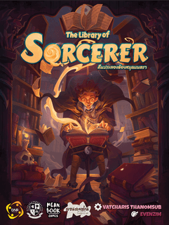 The Library of Sorcerer