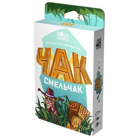 Yaniv card game app