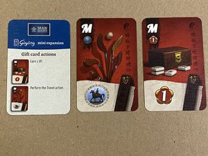 Gùgōng: Bonus Gift Cards