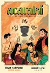 Acaraki: The Java Herbalist