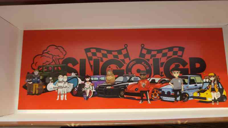 SUGOIGP: Super Ultra Great Overd Incredible Grand Prix