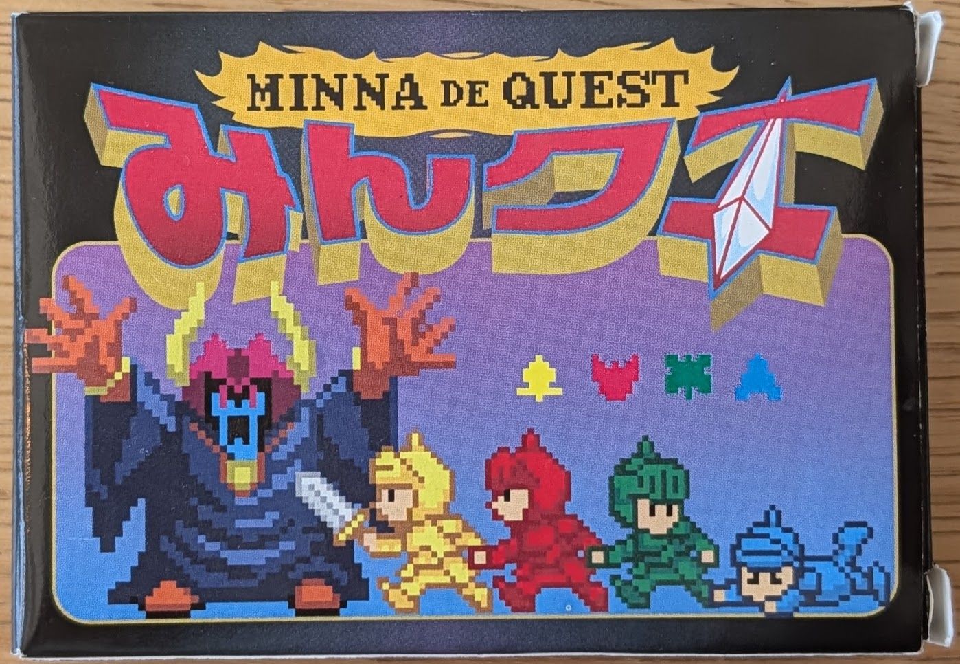 Cover art for Minna de Quest