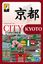 Board Game: City Explorer: Kyoto