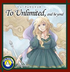 To Unlimited, And Beyond box art