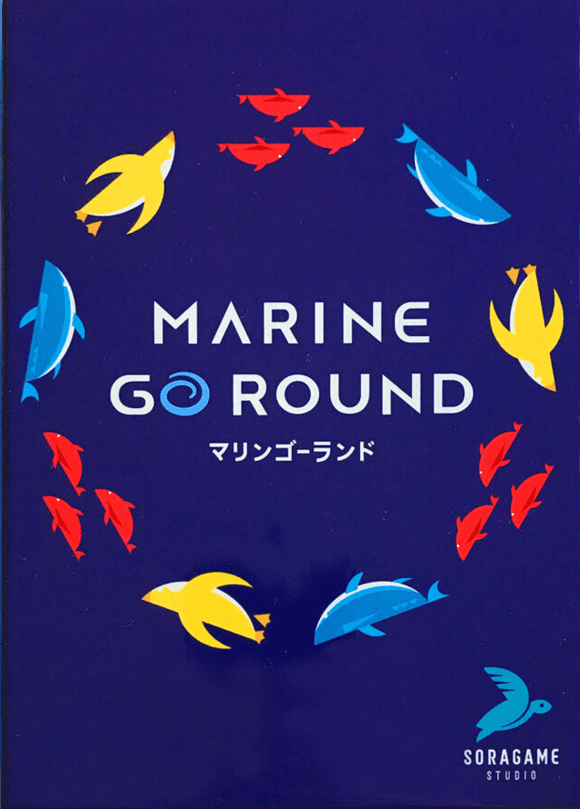 Marine Goround cover art