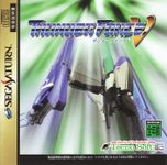 Video Game: Thunder Force V: Perfect System