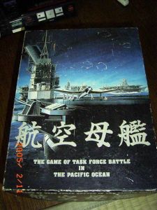 航空母艦 (Aircraft Carrier)