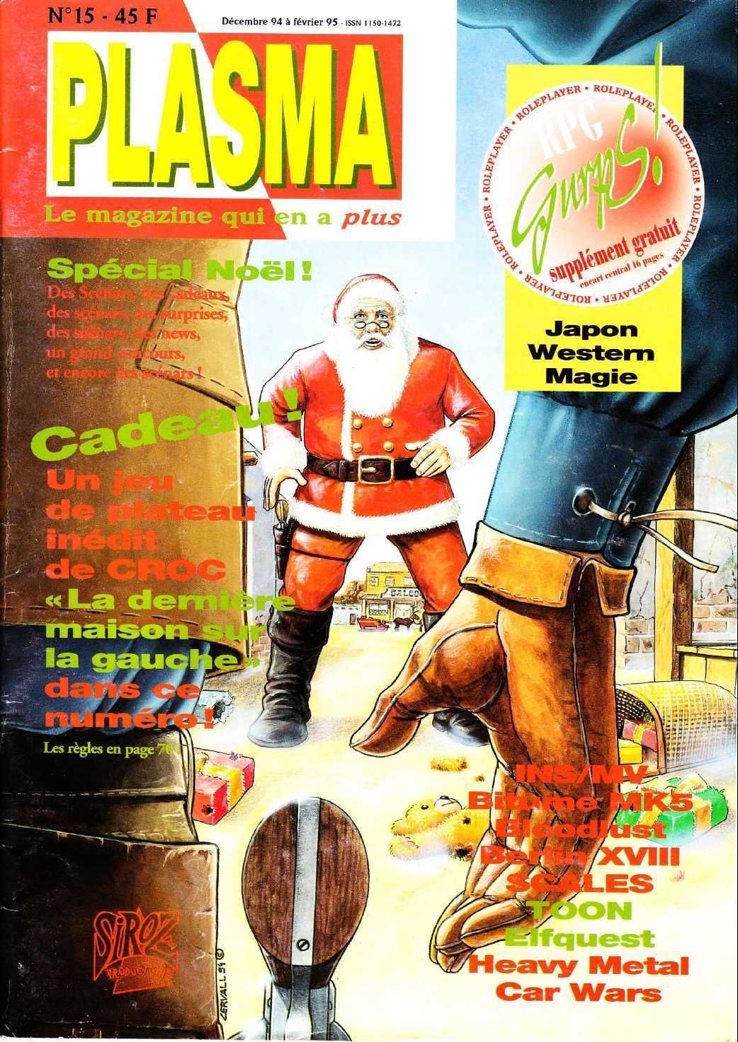 La Dernière maison sur la gauche cover art