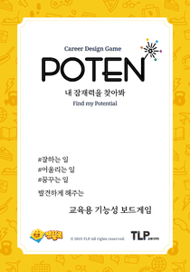 Poten