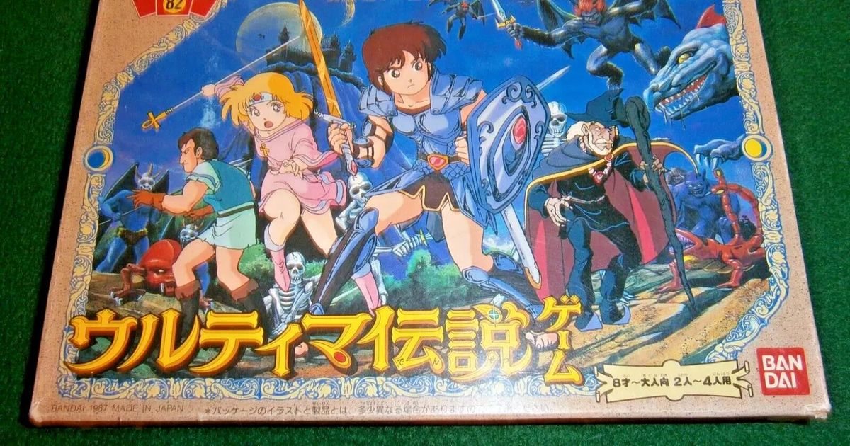 Ultima Legends | Board Game | BoardGameGeek