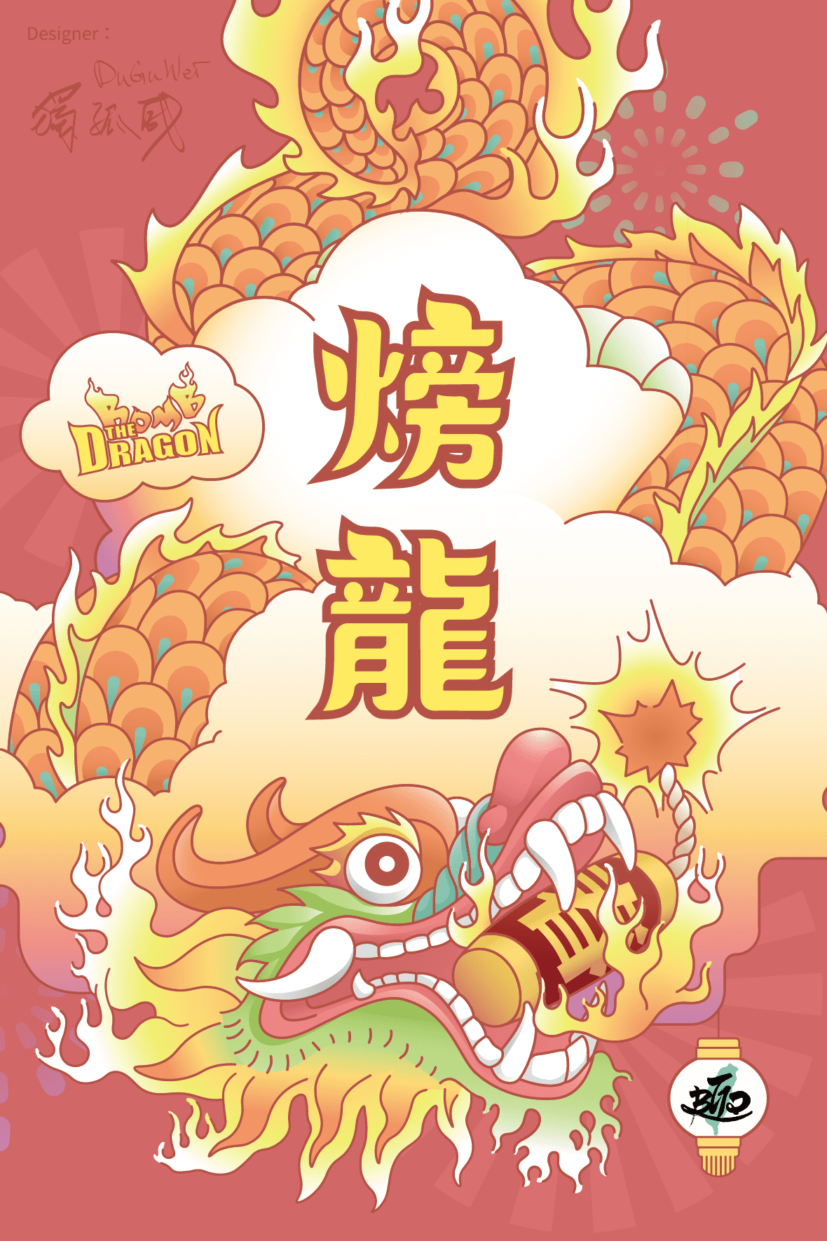 Bomb the Dragon doboz