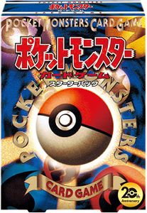 how many cards come in a pokemon starter pack Froakie 22/25 Non-Holo Rare McDonalds 25th Anniversary Pokemon Card Ne main image 1