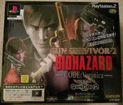 Video Game: Resident Evil Survivor 2 Code: Veronica