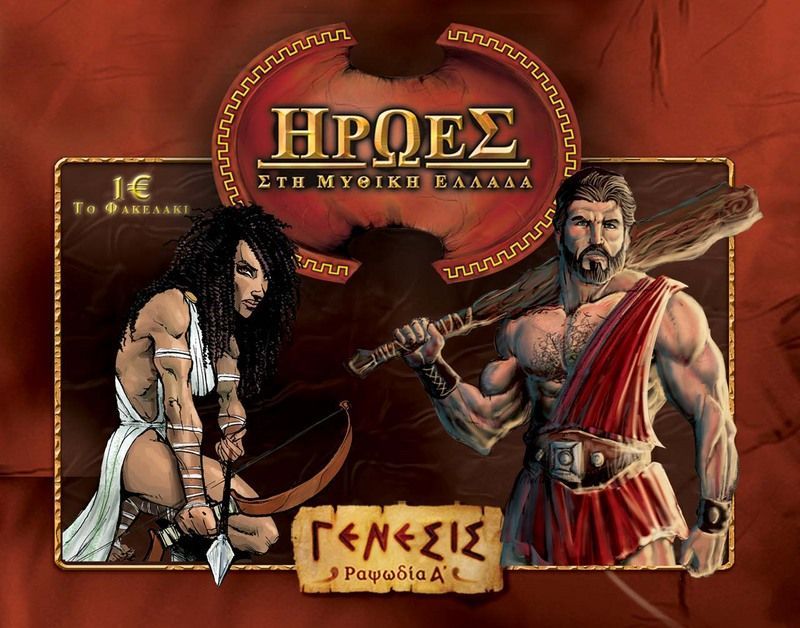 HEROES in Mythical Greece