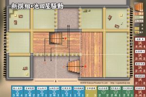 Shinsengumi: Ikedaya-sodo
