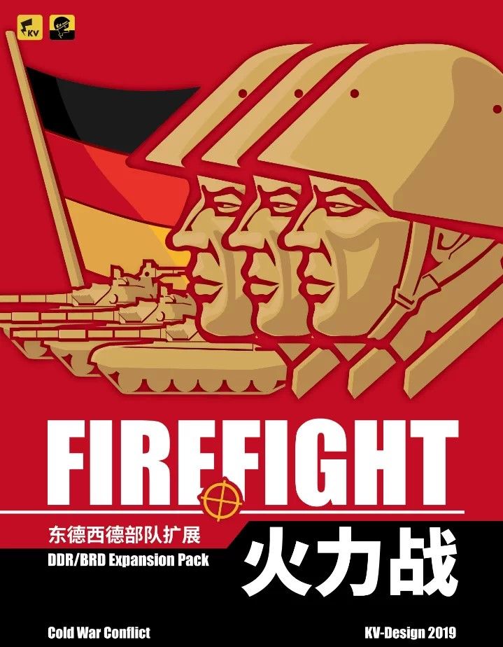 Firefight: DDR/BRD Expansion Pack