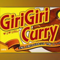 GiriGiri Curry