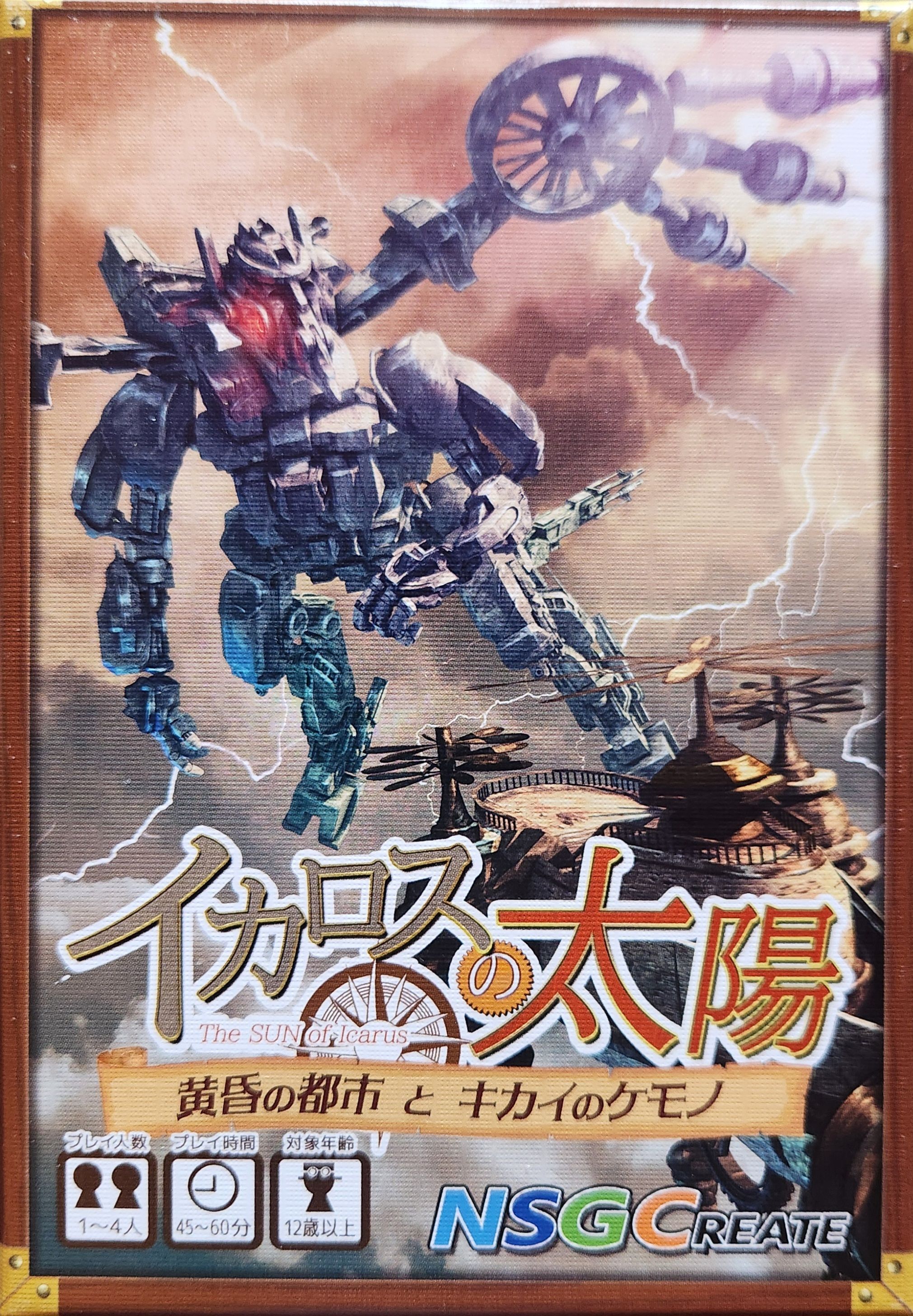 The Sun of Icarus box art
