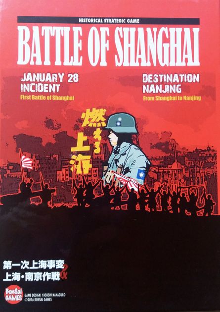 Battle of Shanghai, Board Game