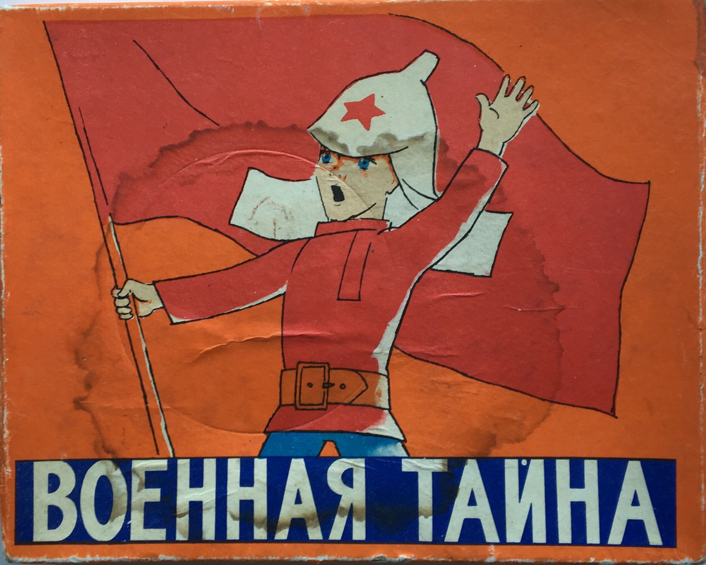 Voennaya Taina