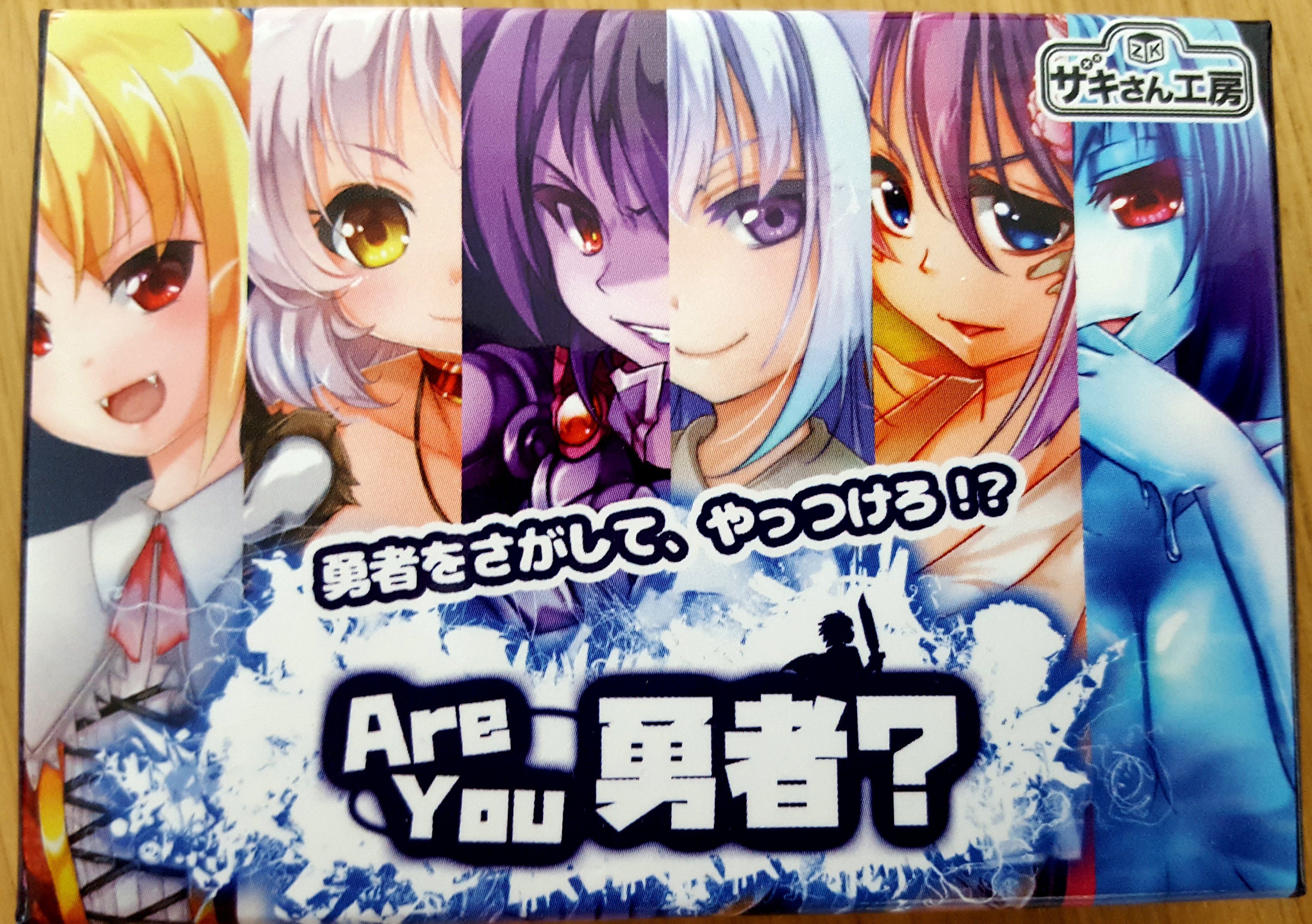 Are You Yuusha? doboz