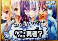 Are You Yuusha?
