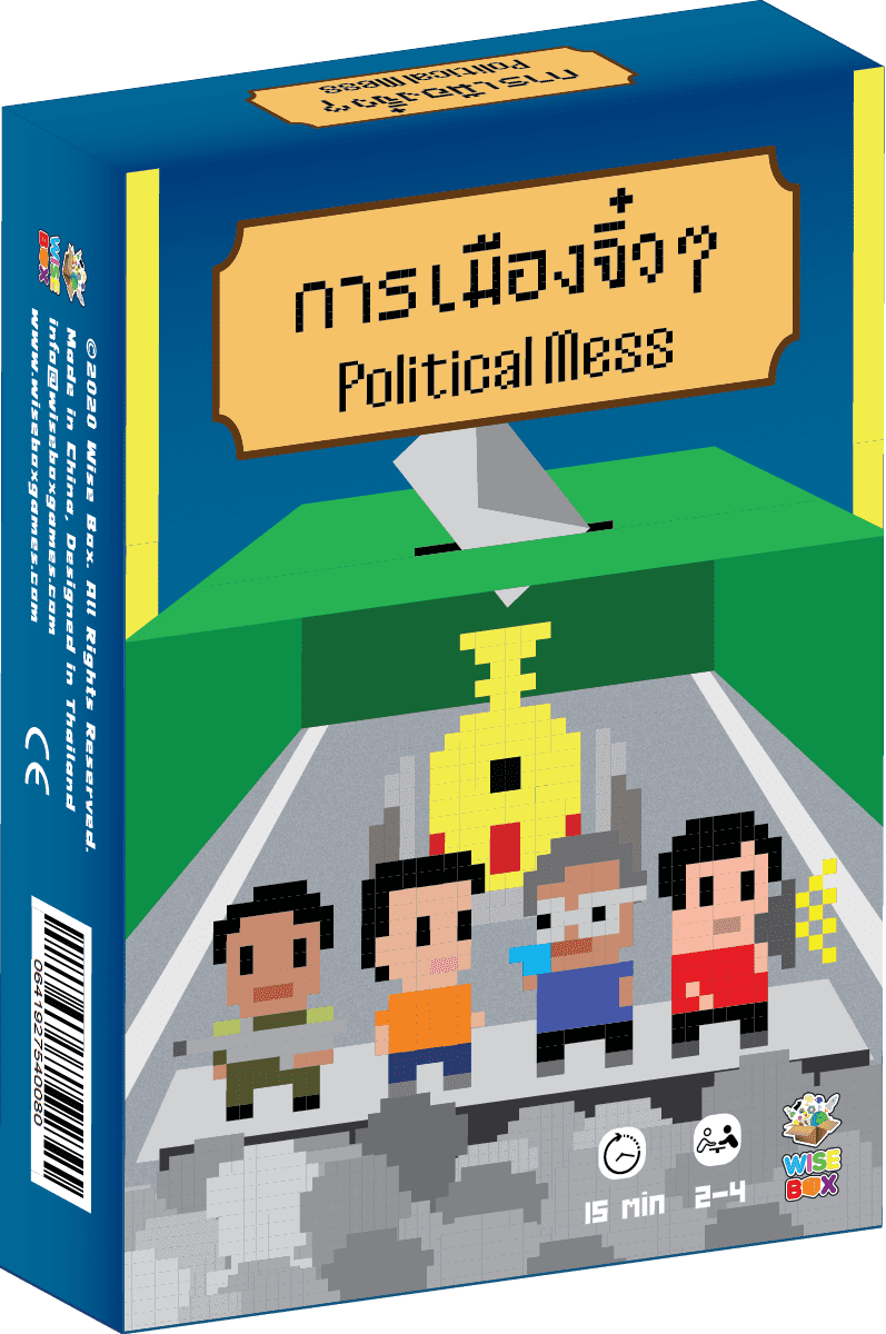 Political Mess