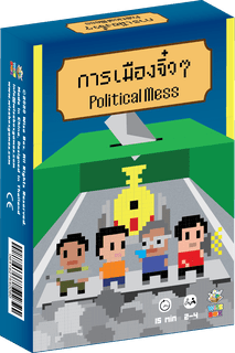 Political Mess