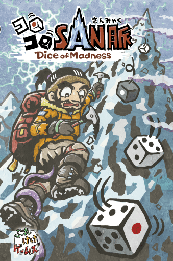 Dice of Madness