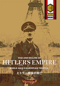 今週の新着アイテム Decline and Rise of BoardGameGeek | Game Board | Empire Hitler's シミュレーションゲーム