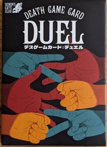 Death Game Card: Duel