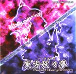 Video Game: Perfect Cherry Blossom