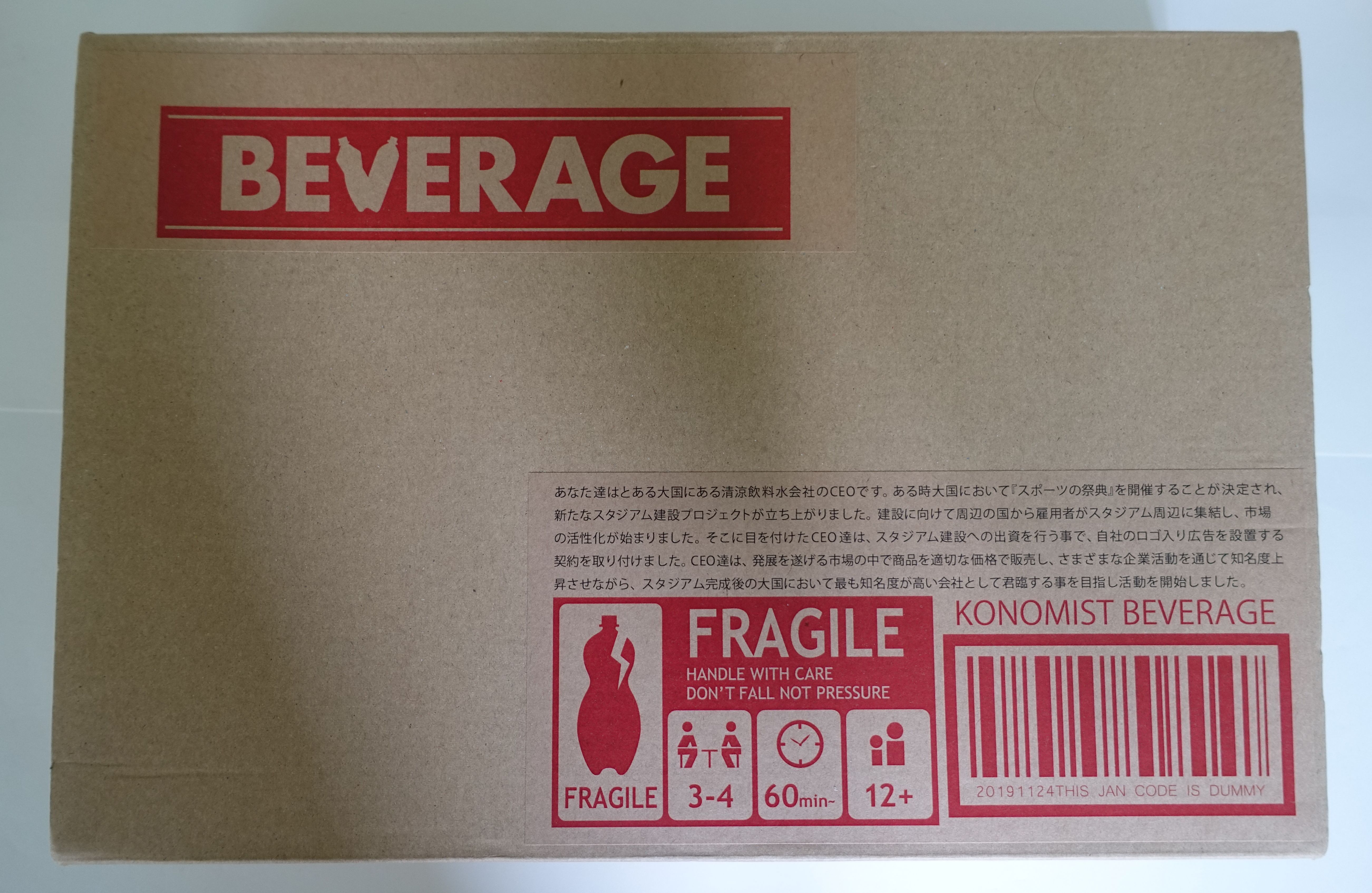 BEVERAGE