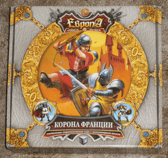 Европа: Корона Франции (Europe: Crown of France)