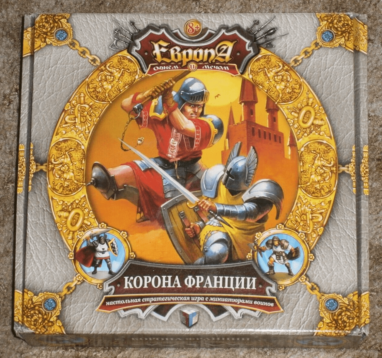Европа: Корона Франции (Europe: Crown of France)