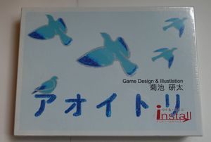アオイトリ (Aoitori)