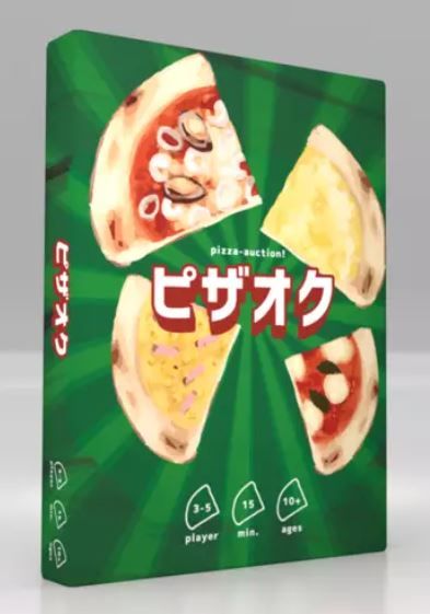 ピザオク (Pizza Auction!)