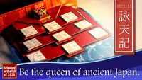 Board Game: 詠天記 (EETenki: The Queen Himiko Chronicles)