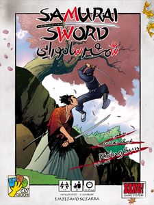 شمشیر سامورایی + آفتاب تابان (Samurai Sword)