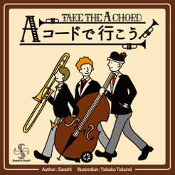 Take The "a" Chord box art