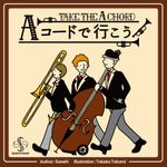 Take The "A" Chord