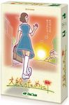 文絵のために (For Fumie)